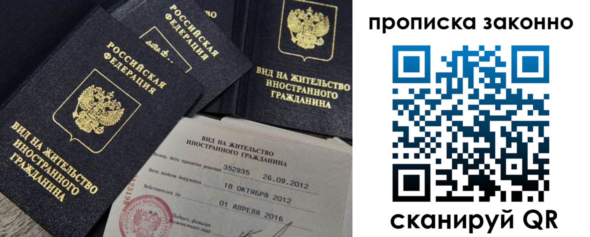 регистрация для дет. сада в Нальчике