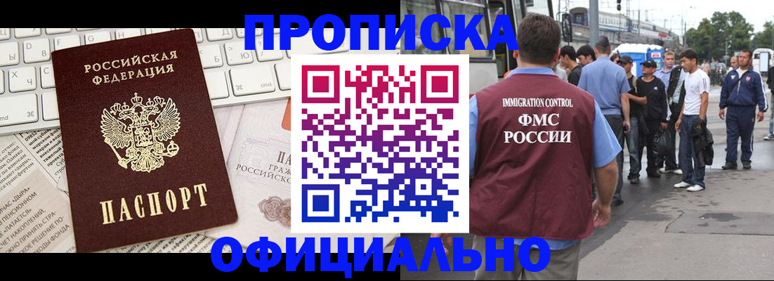 регистрация для школы в Нальчике