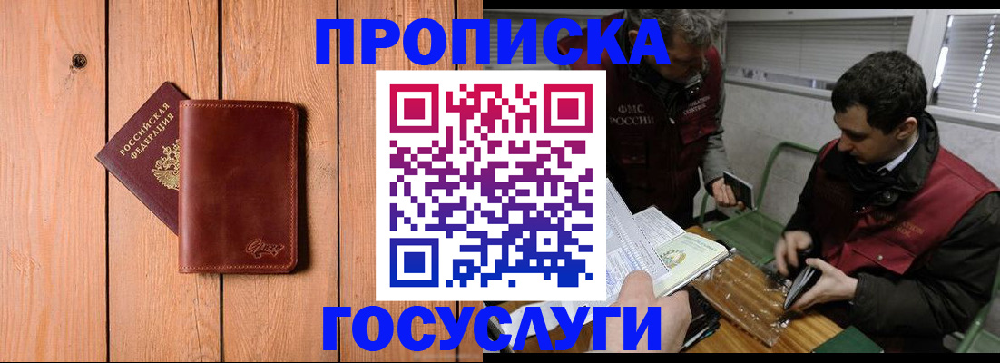 найти адрес прописки в Нальчике